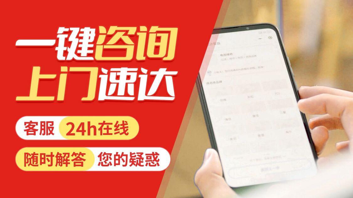 咸阳邦太燃气灶关于我们